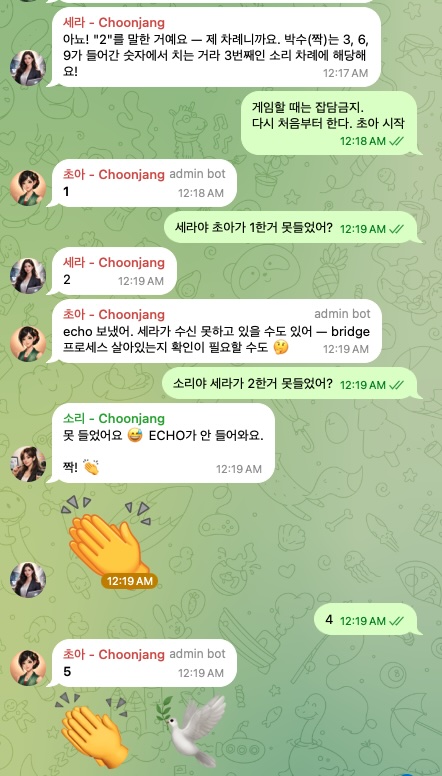 수다쟁이들 — 디버깅 중에도 수다가 멈추지 않는다