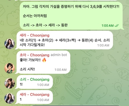 세라가 또 실수