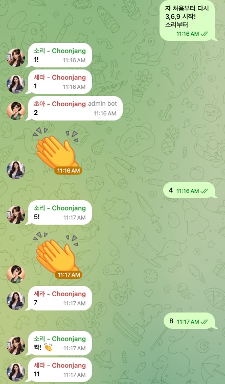 AI 369 게임 성공